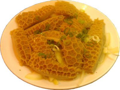 Vietnamese Beef Tripe-Vietnamese Pho/Noodle/Food In Taipei/d~VnpY/d~Vne/d~~