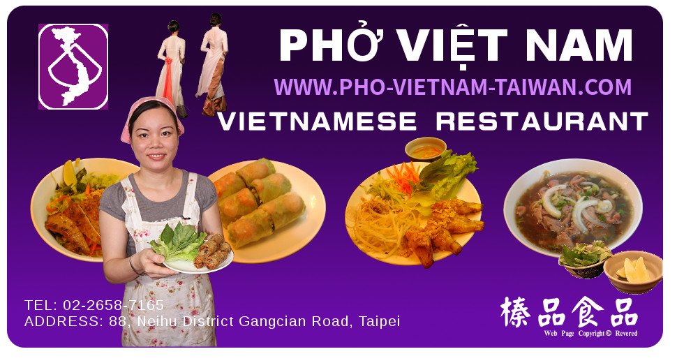 Vietnamese Pho/Vietnamese Food In Taipei - TEL: 02-2658-7165-d~~/d~Vne/d~VnpY/Đài Bắc Việt Phố/Đài Bắc món ăn Việt/Ẩm thực Việt Nam tại Đài Bắc/Đài Bắc Việt/Đài Bắc Việt chả giò/Chào mừng folks để thăm